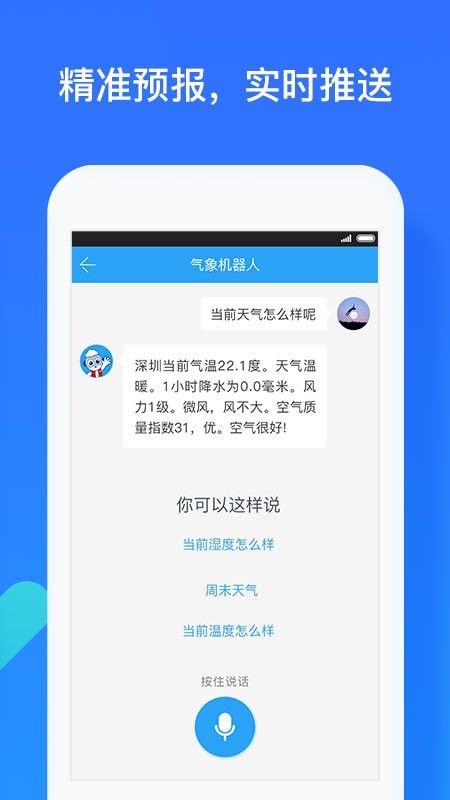 我的都市生活安卓汉化版
