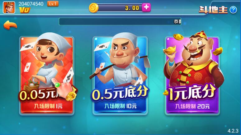 46棋牌安卓版