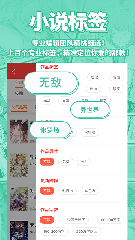菠萝包轻小说下载2024