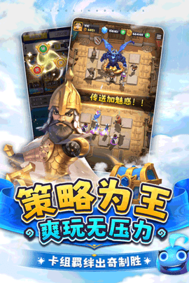 英灵对决