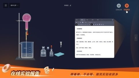 NB实验室网页版手机版