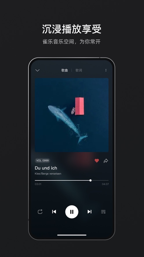 雀乐app
