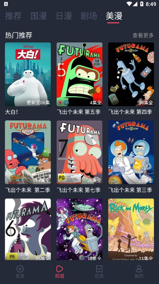 clicli动漫官方正版