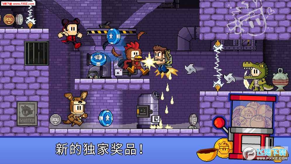 英雄丹中文破解版