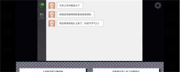 拣爱手游下载v1.18