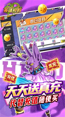 英雄神殿单机安卓版