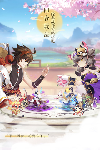 梦幻逍遥 梦幻逍遥