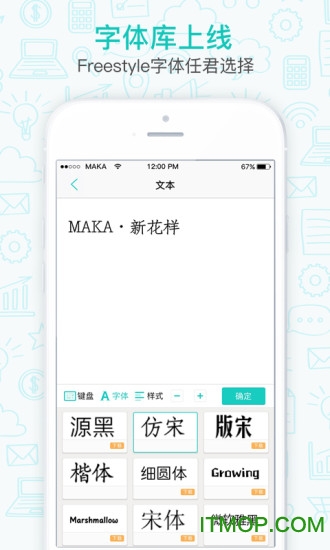 MAKA设计
