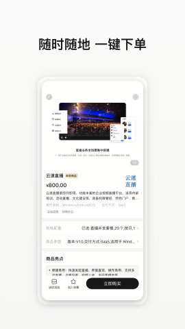 尖叫视频app下载安装无限金币版