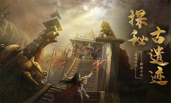 天穹骄子