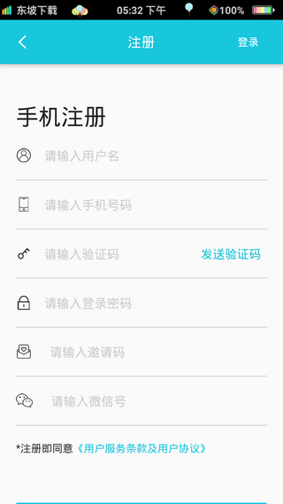 推富客 推富客