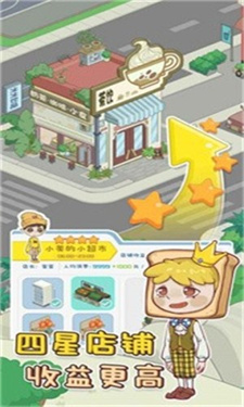 我的小海岛小游戏下载新版