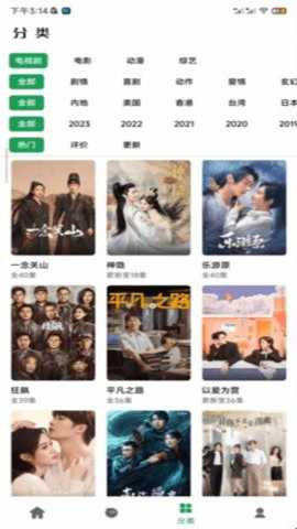 ah视频 3.6.1 安卓版