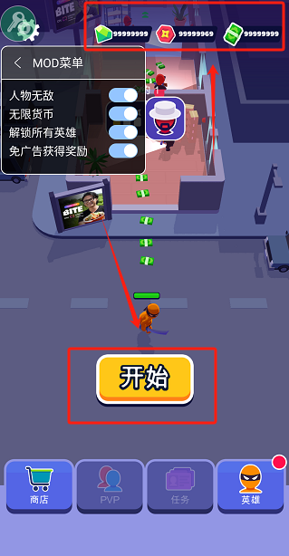 潜行大师无广告版本下载 潜行大师无广告版本下载