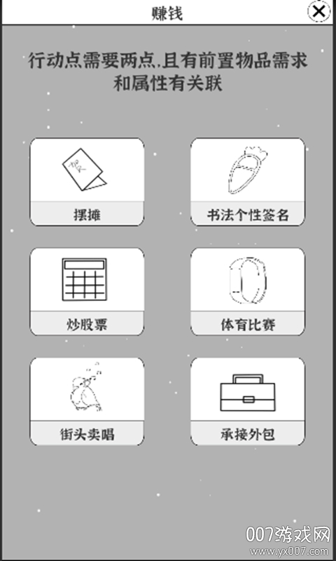 oneyg7.aqq一个致敬韩寒官网官网版下载
