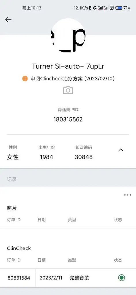 AlightMotion正版无病毒