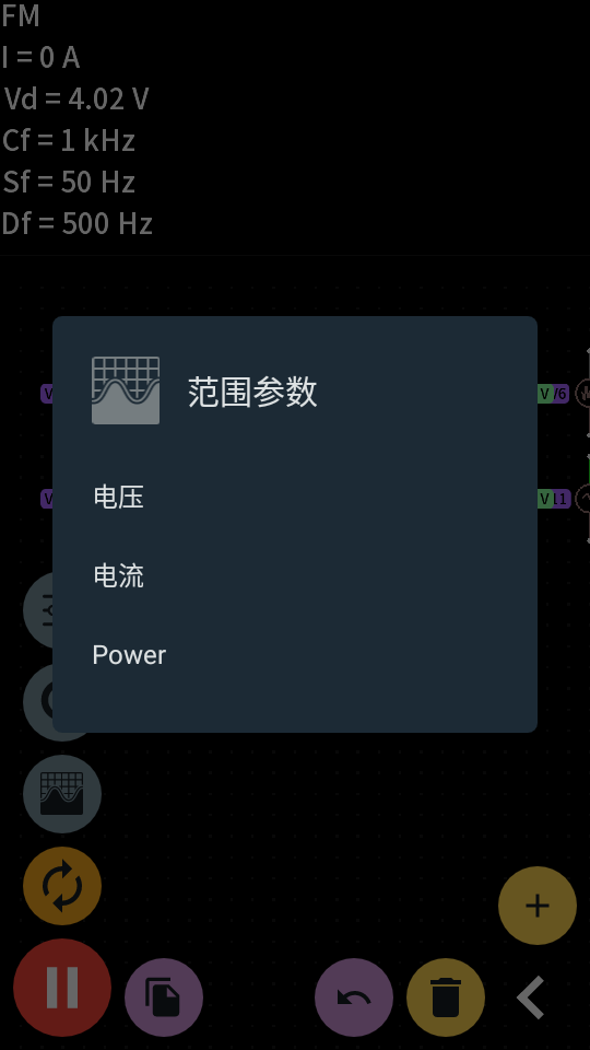 电路模拟器
