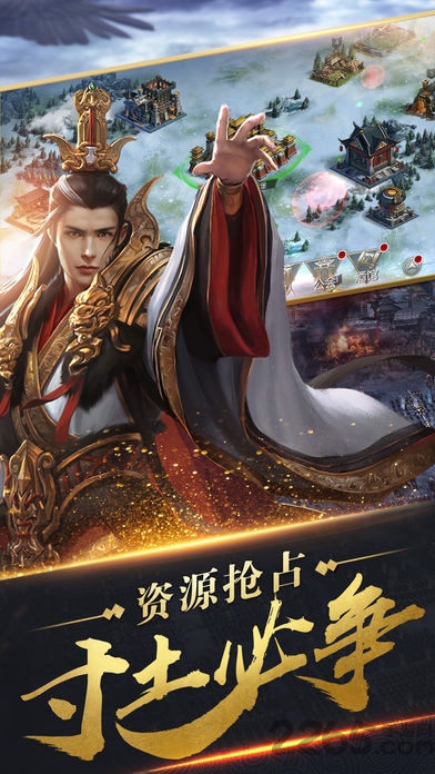 秦时纷争