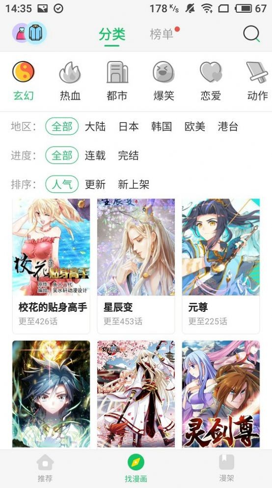 purnhurb 免费版