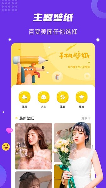 age动漫官网界面正版app