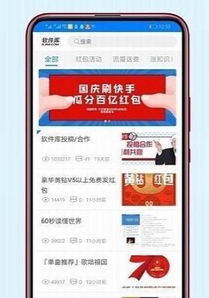 酷Q工具箱app
