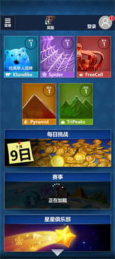 Solitaire纸牌游戏
