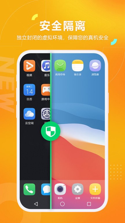 黑猫盒子官方最新版