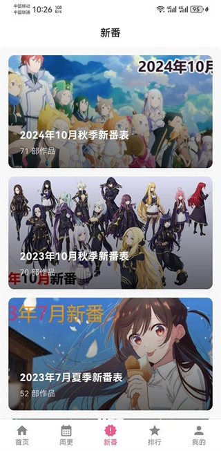 omofun官网正版 omofun官网正版