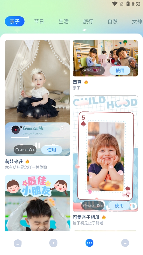 小猪视频app免费