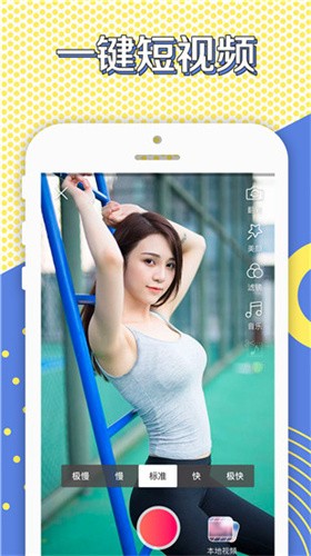 石榴视频klgnow