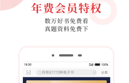1613721875720785.png 圣才