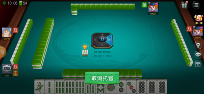 全民麻将赚钱下载