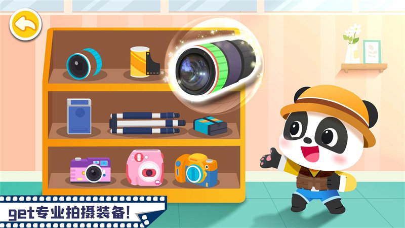 宝宝摩登照相馆 宝宝摩登照相馆