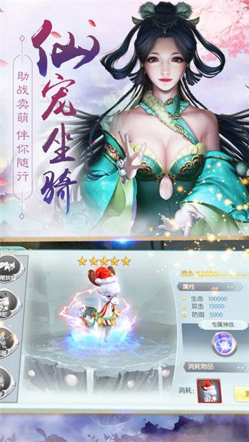 琉璃天下第一美人官方版