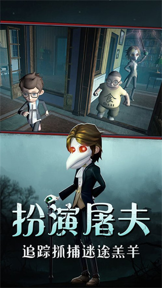 躲猫猫4新年版(免广告) 躲猫4新年版(免广告)