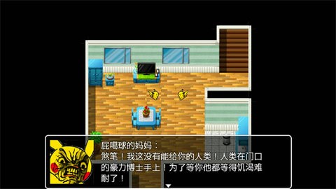 口袋人类最新版 口袋人类最新版