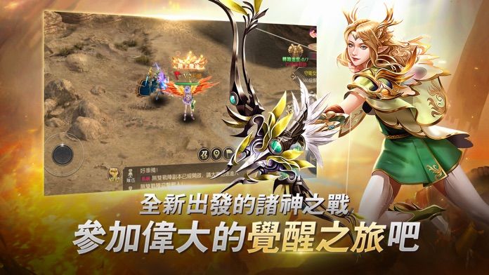 完美世界电竞软件