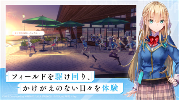 绯染天空手游下载v3.8.1