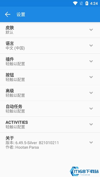 MiXplorer手动