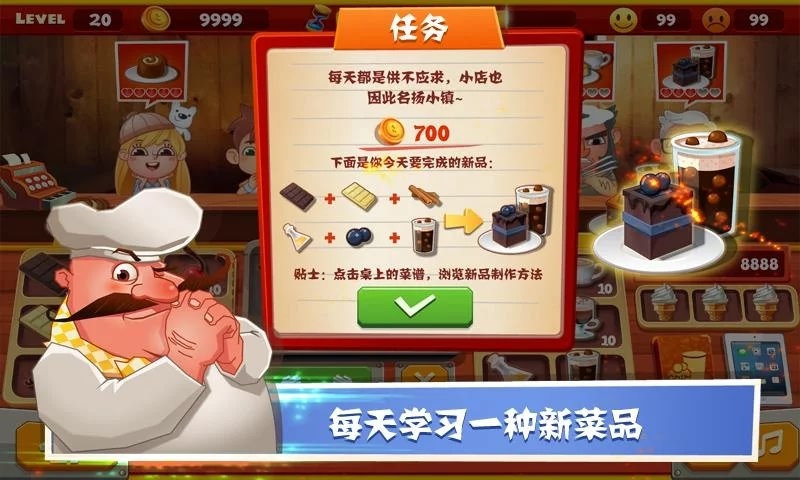 papago官方免费下载手机官网版最新下载