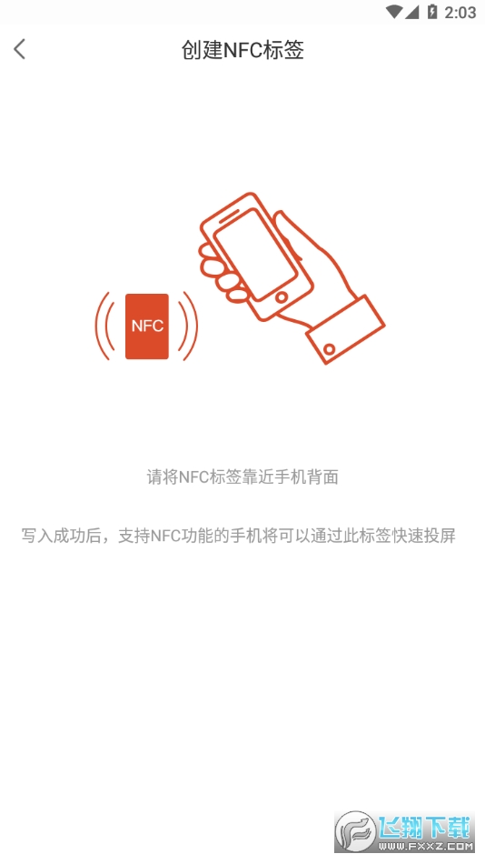 eshare同屏软件 eshare同屏软件