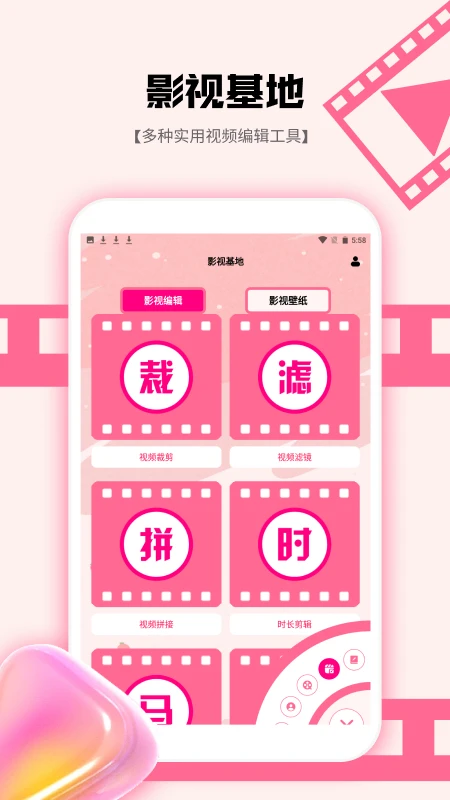 123影视投屏