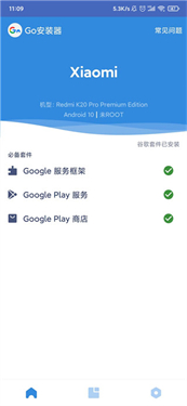 google相机