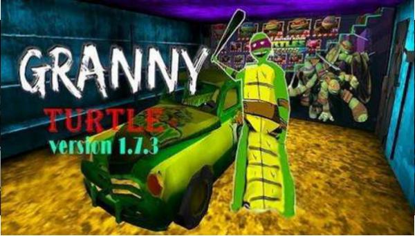 granny激光枪武器库菜单安卓免费下载