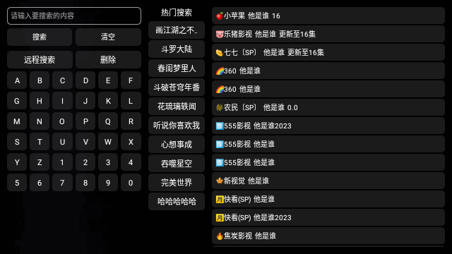 月光宝盒app