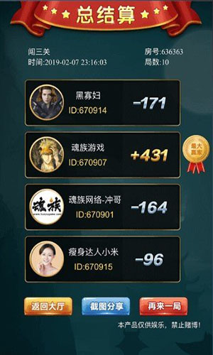 西元红河牌棋牌个旧 西元红河牌棋牌个旧