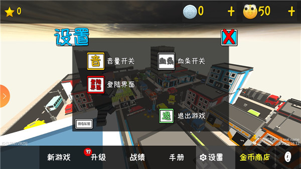 我的塔防