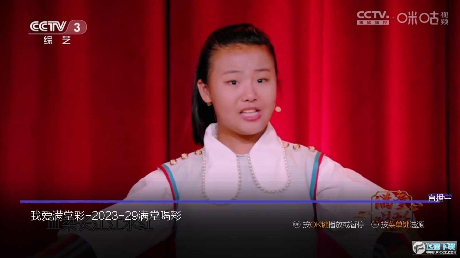 小薇直播港澳台最新版