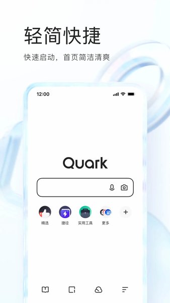 夸克海外观看老版本安装包