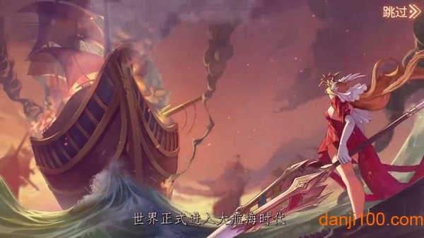 碧蓝轨迹 碧蓝轨迹